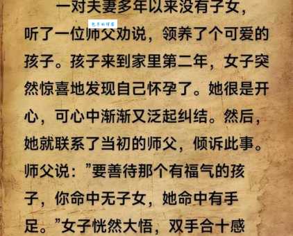 古代生女儿的喜事“弄瓦之喜”打一字