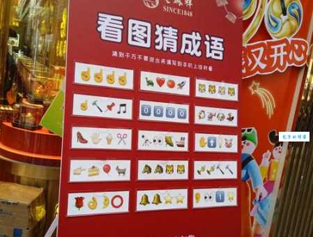 粒粒皆辛苦打一成语是什么?答案揭晓!