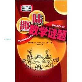 空对空导弹(打一成语) 趣味谜题及答案详解