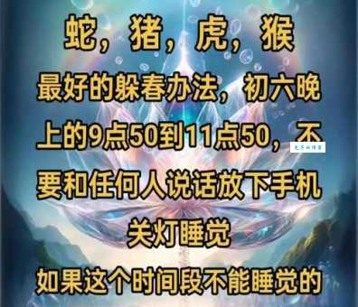 解密生肖谜语：五谷不分代表哪个数字？