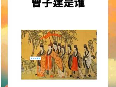 鸟宿林间不再飞:猜猜这个三国人物是谁?