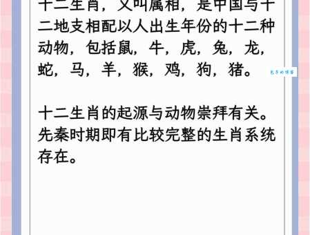 什么生肖最能体现大敌当前?探究生肖与困境的关联。
