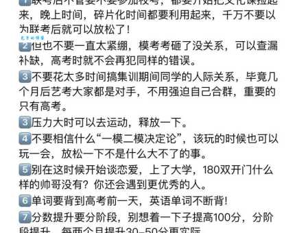 艺考累还是高考累？看看过来人的肺腑之言