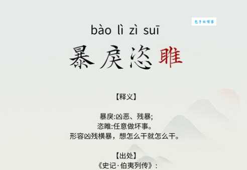 颇负盛名到底是什么意思?带你轻松理解