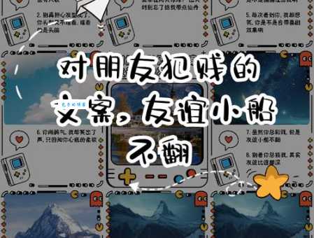 闺蜜相处的9大禁忌:避免友谊的小船说翻就翻