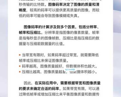 视频码率是什么?一看就懂的简单解释