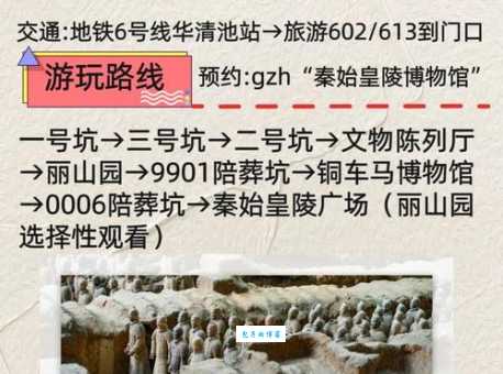 兵马俑从何而来?探秘秦始皇陵的千年秘密