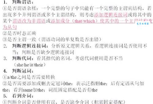 句柄无效错误代码详解及修复指南,一看就懂