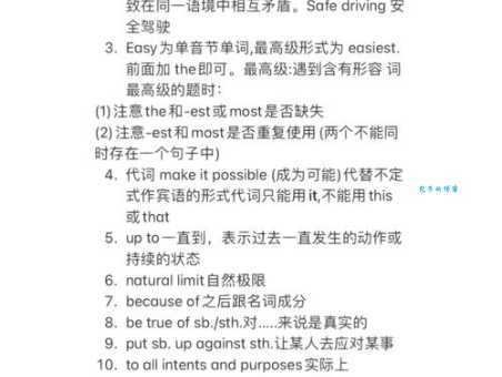 句柄无效错误代码详解及修复指南,一看就懂