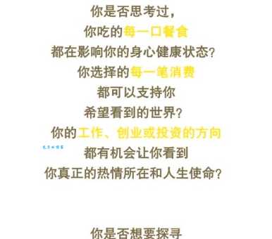 探秘“打酱油”:传统习俗与网络流行语的结合