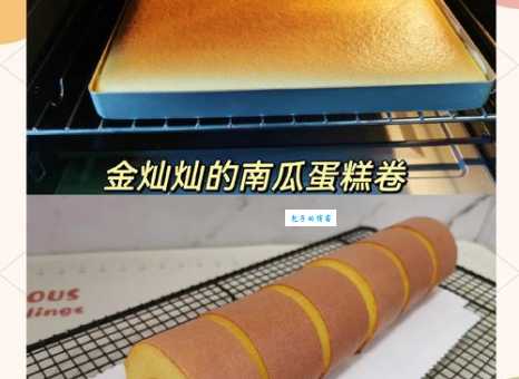 面包机做蛋糕教程:简单几步,美味蛋糕轻松拥有