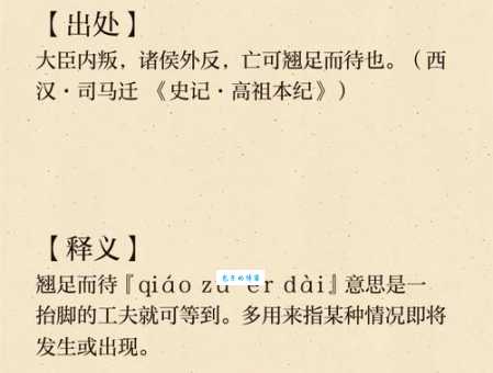 “不知所谓”是什么意思?教你轻松理解这个成语