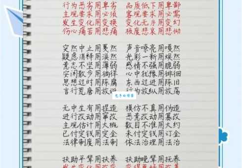 “不知所谓”是什么意思?教你轻松理解这个成语