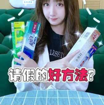 牙膏涂在手腕上安全吗？潜在风险及应对方法！