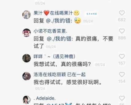 牙膏涂在手腕上安全吗？潜在风险及应对方法！