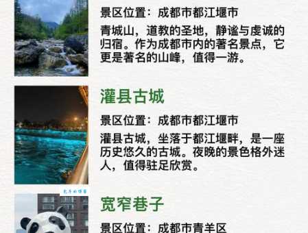 天府之国指的是四川吗？深度解析“天府之国”的由来和涵义