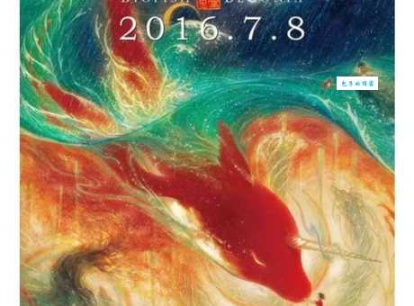 大鱼这部电影讲的是什么?一个充满魔幻色彩的感人故事
