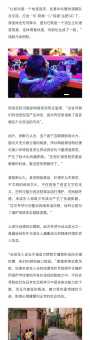 什么是炸锅文学?揭秘这个流行的网络新梗