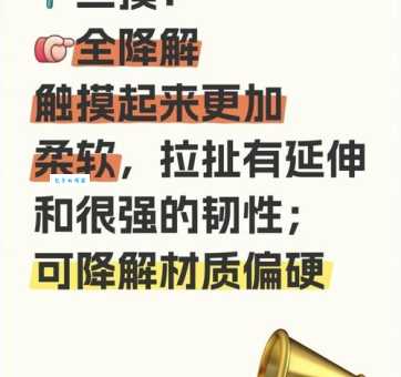 塑料袋是干垃圾还是湿垃圾?傻傻分不清楚?