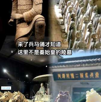 兵马俑是怎样炼成的？揭开神秘面纱的历史真相
