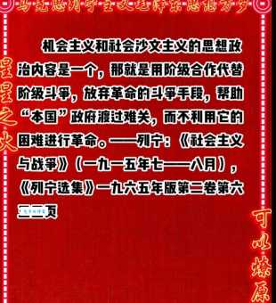 “只争朝夕”的上一句是什么?了解其深刻含义