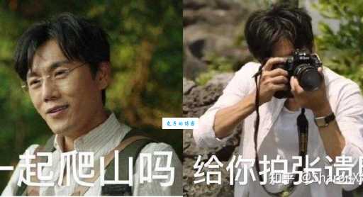 一起爬山吗是什么梗？电视剧隐秘的角落的死亡邀约