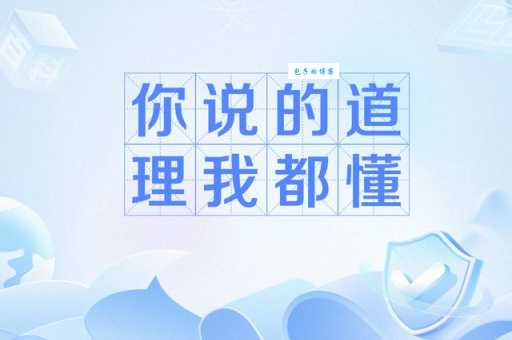 网络流行语“孤寡”含义详解,你真的懂了吗?