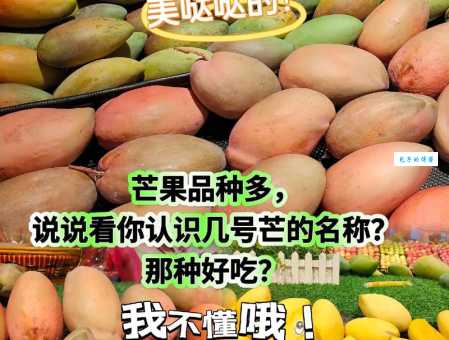 轻松了解有芒作物:它们是什么?有哪些种类?