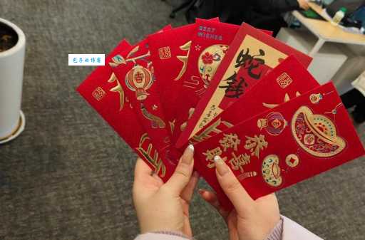 2024开工利是啥意思?新年开工红包指南
