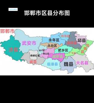 河北省下辖的城市有邯郸吗?深度解析邯郸市