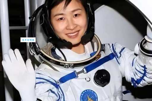 中国首位女航天员是谁？刘洋太空之旅的精彩故事