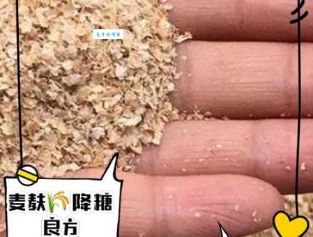 “麦麸”是什么意思?饭圈用语深度解析!