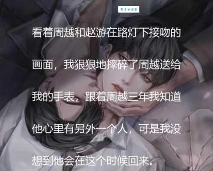 抖音爆火“亲爱的周游”是什么梗?带你了解梗的含义!