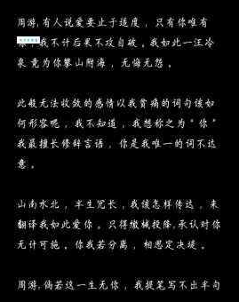 抖音爆火“亲爱的周游”是什么梗？带你了解梗的含义！