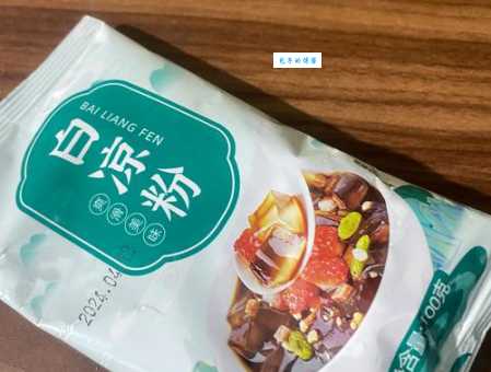 超市买白凉粉，这些名字你都知道吗？