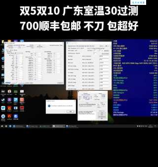 主板温度多少算正常？电脑主板温度范围及异常处理