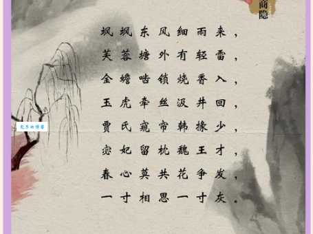 李莫愁名句“问世间情为何物”的作者是谁?诗词出处在哪?
