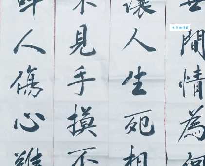 李莫愁名句“问世间情为何物”的作者是谁？诗词出处在哪？