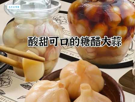 家常糖醋蒜腌制秘诀,简单几步就能做好
