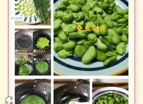 细说茴香豆与蚕豆的关系,这道经典小吃你真的了解吗?