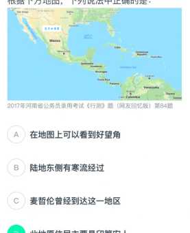 中美洲有哪些国家?带你认识这片充满魅力的土地