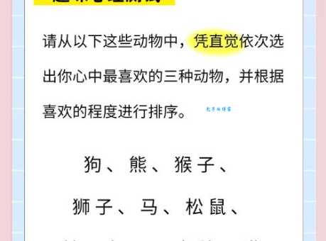 “无肠公子”指什么动物？揭秘这个有趣的古称！
