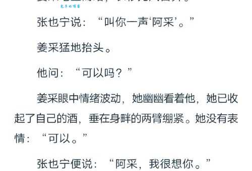 堕仙意味着什么？那些堕落的仙人最终如何？
