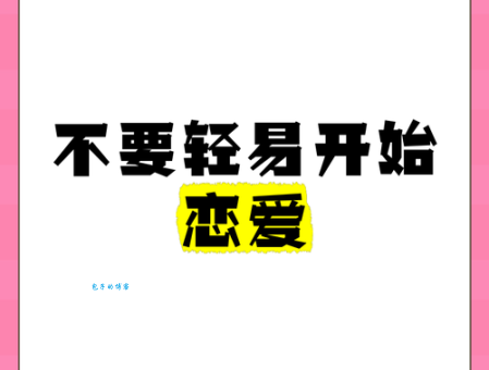 想知道世界恋爱日是哪天?10月27日,勇敢说出你的爱!