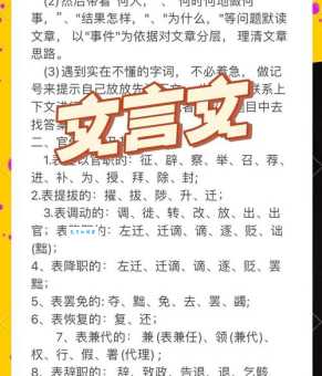 一文读懂司马这个官职:职权、地位及历史变迁