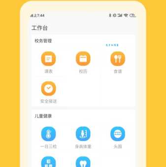 PC端和手机端区别在哪?快速了解PC端含义