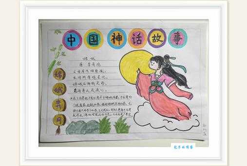 中秋节是纪念谁的节日?嫦娥奔月的故事你知道吗?