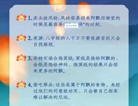 中原节是什么节日?详解中元节的起源和习俗