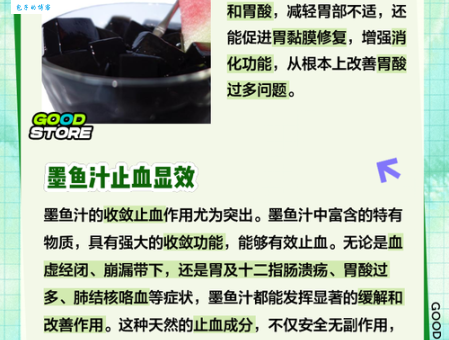 墨鱼汁是什么味道?鲜美还是苦涩?一探究竟!
