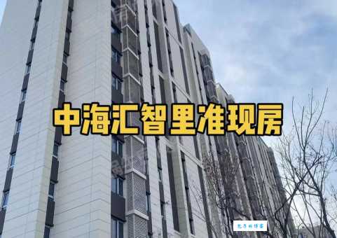 网剧里的中海市是现实中的哪个城市？原型竟是它？